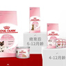 皇家幼猫奶糕猫粮 离乳期孕猫BK34通用粮 1-4月增强免疫亲肠胃助消化 【1-4月与孕期】BK34猫奶糕 2kg 实拍图