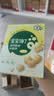 宝宝馋了高钙小软饼牛奶饼干儿童磨牙棒3岁以上零食无添加享婴儿宝宝食谱 实拍图