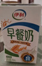 伊利早餐奶核桃味 250ml*24盒 优选核桃早餐伴侣 礼盒装 1月产 实拍图