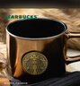 星巴克（Starbucks）棕金鎏光系列马克杯414ml水杯子桌面杯送男友女神节礼物 实拍图