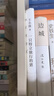 王小波：一只特立独行的猪（新版） 有趣、独立、反对假正经，读王小波的“入坑之选”！ 实拍图