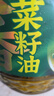 鲁花 【保真菜籽油】食用油 低芥酸特香菜籽油 6.18L   物理压榨 实拍图