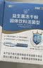 江中益生菌【2个月周期装】12000亿 成人肠胃肠道益生元通用调理活菌 实拍图