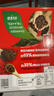 雀巢（Nestle）醇品速溶美式黑咖啡粉0糖0脂*健身燃减防困48包*1.8g*3盒 实拍图