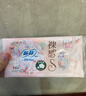 苏菲裸感S贵族棉纯棉迷你卫生巾175mm14片护垫透气低敏姨妈巾京东自营 实拍图
