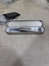 FIT MOMENT粉刺针暗疮细胞夹超尖细黑头夹3件套医专用针清工具脂肪粒闭口夹 实拍图