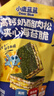 小鹿蓝蓝海苔夹心脆袋装零食孕妇儿童即食海苔饼干宝宝零食海苔碎 高钙奶酪肉松夹心海苔脆1袋 实拍图