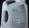 壳牌（Shell）长效防冻液 汽车冷却液 四季通用 -45℃ 4kg (红色) 养车保养 实拍图