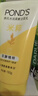 旁氏（POND'S）洁面乳150gx2米粹水润 送粉玻玻5g38节礼物 实拍图