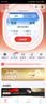 飞飞乐海航666 随心飞  随心飞机票 全年不限次飞行199元/次 11家航司任选  海航 plus会员 飞飞乐  权益 机票预订 海航PLUS会员权益卡-2666元档 实拍图