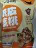 瑾味緣纸皮核桃新疆185阿克苏原味手剥核桃 25年新年货特产孕妇坚果零食 新疆纸皮核桃2斤【手捏即开，坏果包赔 】 实拍图