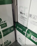 天章 （TANGO）新绿天章A4打印纸 80g 500张*8包【豪华品质】双面打印复印纸 纸张洁白顺滑不卡纸 整箱4000张 实拍图