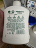 滴露（Dettol）洗手液液体经典松木500g+500g补充装儿童家庭护手替换 实拍图