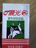 晨光牛奶甜牛奶乳饮品250ml*24盒 常温学生早餐奶 新旧包装随机发货 实拍图