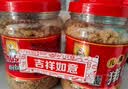 厨師 儿童营养猪肉酥500g 高蛋白猪肉松宝宝拌饭解馋零食小吃烘焙食材 实拍图