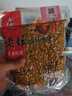 西部风（Xibu feng）西部风五谷杂粮鱼饵玉米老坛发酵钓鱼窝料老坛玉米麝香味鱼饵窝料 老坛五谷杂粮1000g*4袋 实拍图