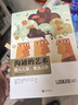 【樊登推荐】大学堂丛书057-2:沟通的艺术（插图修订第15版）：看入人里，看出人外 实拍图