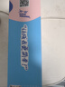 小鹿蓝蓝HMO酥酥小饼干强化钙铁锌宝宝儿童零食出游便携牛奶味80g 6月+ 实拍图
