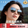 派丽蒙（PARIM）近视墨镜夹片式女开车偏光轻薄近视框专用太阳镜防紫外线防晒遮阳 实拍图
