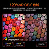 HKC 23.8英寸2K 180Hz高刷FastIPS硬件低蓝光HDR400广色域1ms游戏电竞PS5电脑显示器猎鹰 G24H2经典版 实拍图