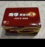 南孚5号电池80粒 五号碱性 聚能环5代 适用耳温枪/血糖仪/无线鼠标/遥控器/血压计/挂钟/血氧仪等 实拍图