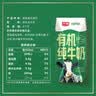 光明有机纯牛奶整箱纯牛奶早餐奶整箱送礼礼盒乳品 有机纯牛奶200ml*20【4月产】 实拍图