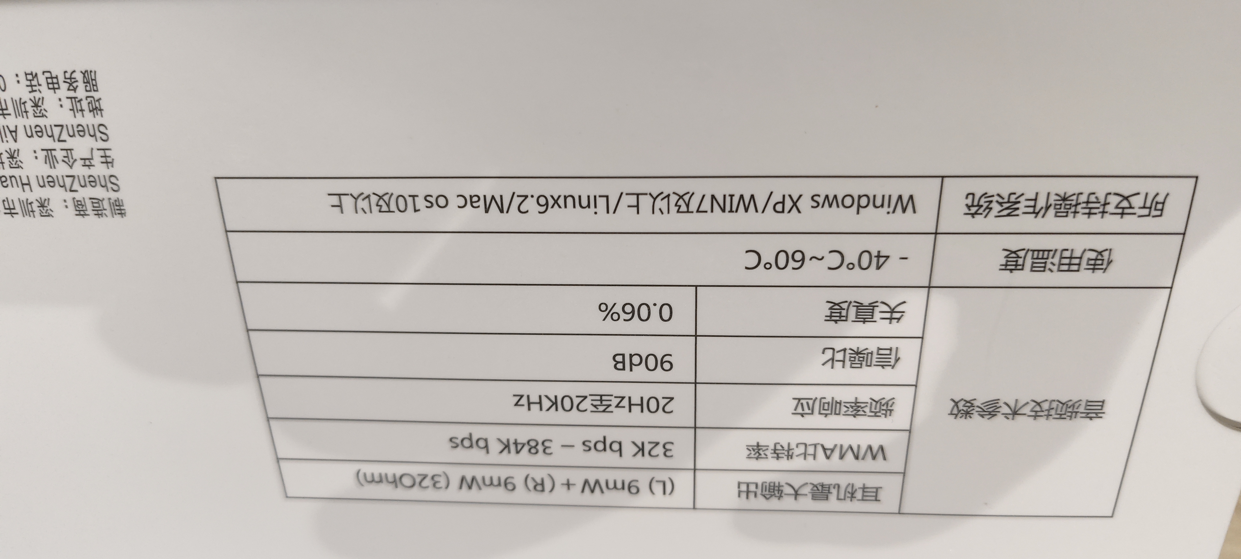 JNN录音U盘X32 16G 超长待机 智能录音器  USB直插 学习商务会议采访 专业高清降噪 黑色 实拍图