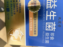 九芝堂2万亿益生菌自营成人肠胃肠道调理调节脾胃虚弱菌群中老年人消化 实拍图