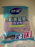 妙洁彩条金柔百洁布4片洗碗海绵擦刷锅神器类钢丝球厨房丝瓜络瓤 实拍图