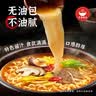农心 辛拉面香菇牛肉味十连包方便面 整箱120g*10包 泡面拉面夜宵 实拍图