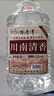 不老潭 清香型中度泸州糯红高粱散装白酒桶装粮食酒川南清香 45度 5L 实拍图