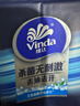 维达（Vinda）去油去汗卫生湿纸巾便携式清洁肌肤滋润洁净湿巾单片独立包装 10包*10片共100片 实拍图