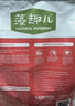 麦富迪狗粮 藻趣儿狗粮成犬粮牛肉螺旋藻 均衡营养15kg/30斤 实拍图