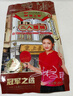 皇上皇特级二八腊肠广式煲仔饭腊肠广东甜肠广州腊味特产200g 实拍图