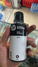 惠普（HP）GT51/53原装黑色墨水 适用hp tank310/410/5810/5820/418/411/419/518/519打印机 135ml 实拍图
