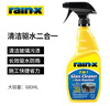 rain·x汽车玻璃防雨剂清洗剂雨敌玻璃去油膜清洁剂后视镜驱水剂疏水 实拍图