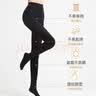 浪莎丝袜肉色连裤袜女春夏季光腿天鹅绒神器中厚连脚打底袜  80D微透 实拍图