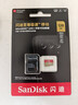 闪迪（SanDisk）128GB TF(MicroSD)内存卡4K极速金卡 A2 V30 U3 兼容大疆Pocket 4/Action 6运动相机 无人机存储卡 实拍图