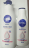 妮维雅（NIVEA）孙颖莎同款天然VC美白温润透白乳液套装身体乳400ml+200ml礼物 实拍图