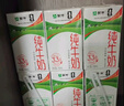 蒙牛全脂纯牛奶250ml*16盒 牛奶礼盒 电商定制 实拍图