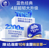 维达（Vinda）有芯卷纸 蓝色经典4层200克*27卷 高克重卫生纸 厕纸纸巾整箱 实拍图