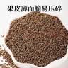 庆祁堂炒紫苏子400克 熟紫苏子中药材原材料 紫苏子颗粒饱满 精选紫苏籽 实拍图