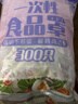 妙洁 保鲜罩 300只 一次性食品级保鲜膜套 强韧不易破 餐具高适配 实拍图