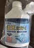 小林康夫去油污渍神器衣服去油王250ml衣领净衣物渗透清洗剂校服净清洁剂 实拍图