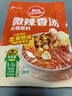 草原红太阳火锅底料 微辣香汤火锅底料135g 1~2人份 麻辣烫底料新老包装随机 实拍图