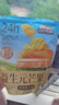 三只松鼠益生元芒果干508g/袋 休闲零食水果干蜜饯果脯小吃量贩装520送礼 实拍图