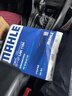 马勒（MAHLE）带炭PM2.5空调滤芯LAK1184速腾朗逸P/迈腾帕萨特途观L高7/高8宝来 实拍图