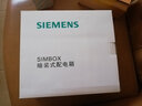 西门子（SIEMENS）家用配电箱布线箱 空气开关强电箱 暗装白色照明配电箱 10回路 实拍图