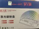 天威m132nw硒鼓 适用惠普cf218a硒鼓 m132a m132snw m132fn m104a 惠普m104w墨盒 18a硒鼓打印机带芯片双支装 实拍图