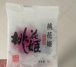 东阿阿胶桃花姬阿胶糕75g*3礼盒装即食520送女朋友礼物送长辈女营养品礼品 实拍图